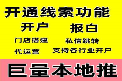 竞价推广开户成功案例回顾