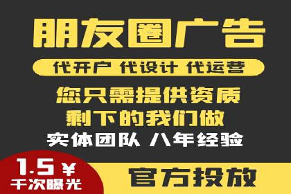 百度推广优化案例：提升品牌知名度